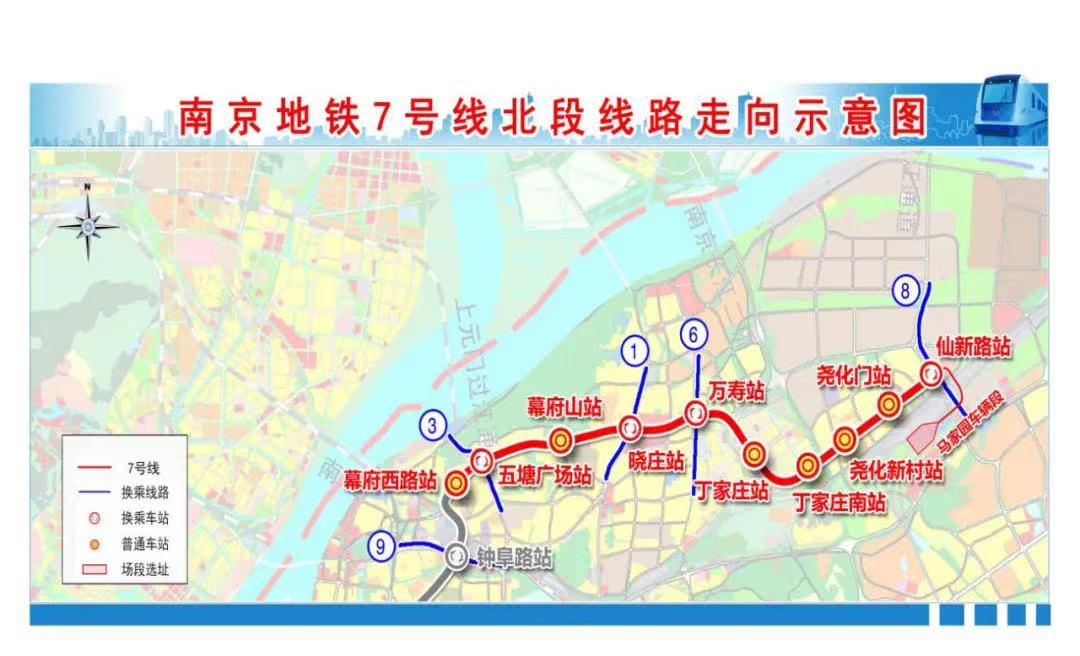 南京地铁7号线北段8月12号开始不载客试运行