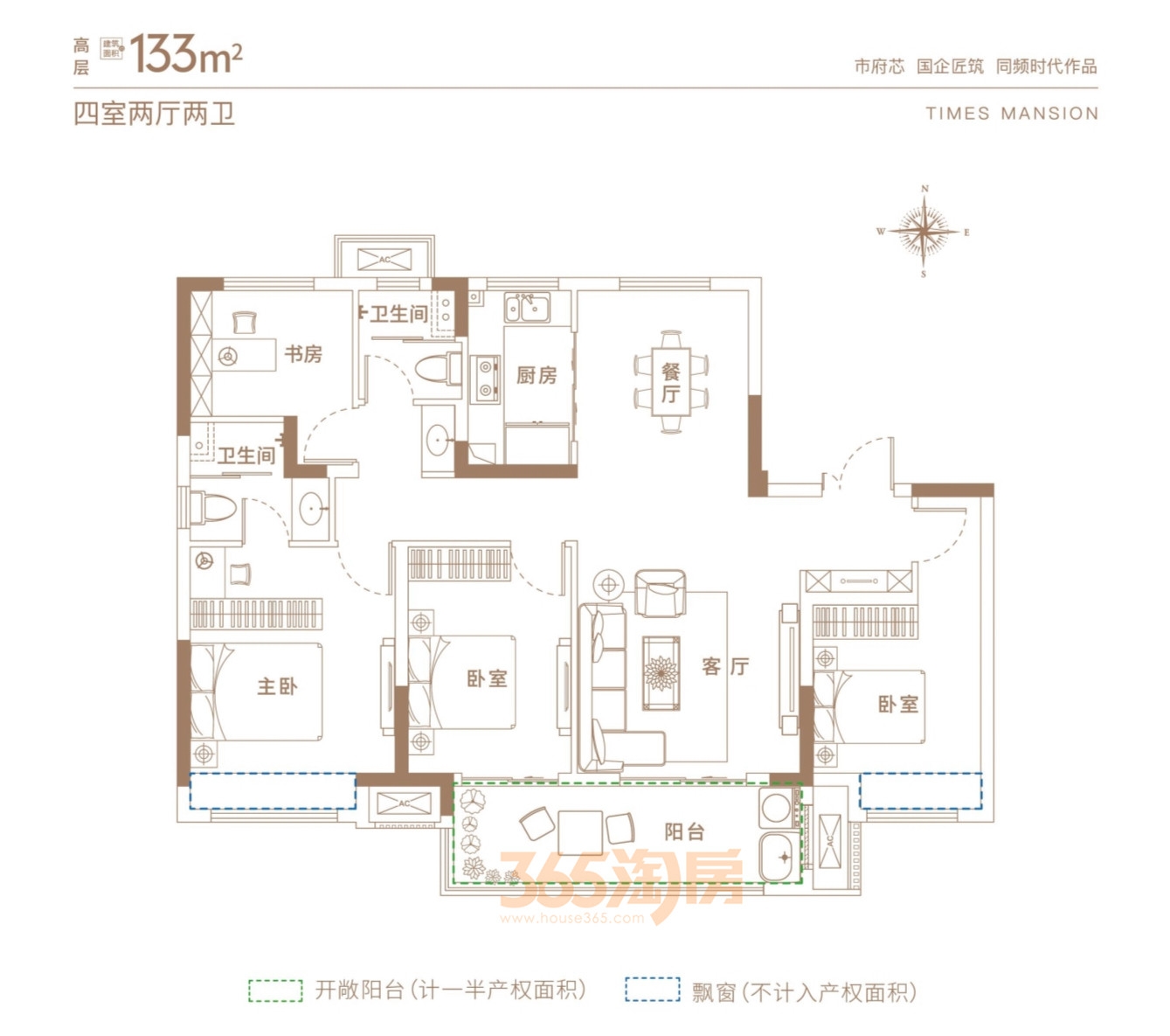 建面约122㎡四室两厅两卫洋房户型图_芜湖高速时代学府_芜湖365淘房