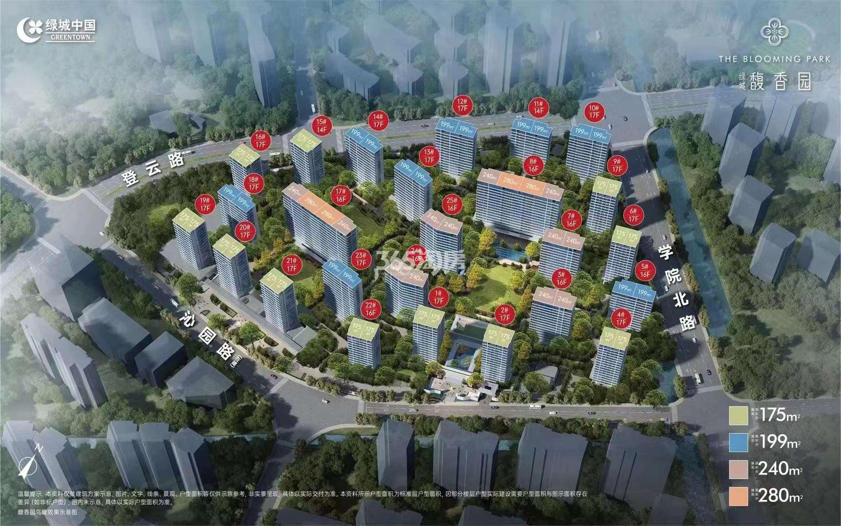 绿城馥香园最新动态