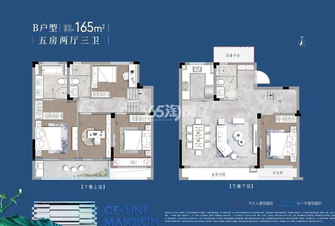 驭远久映樾府户型图