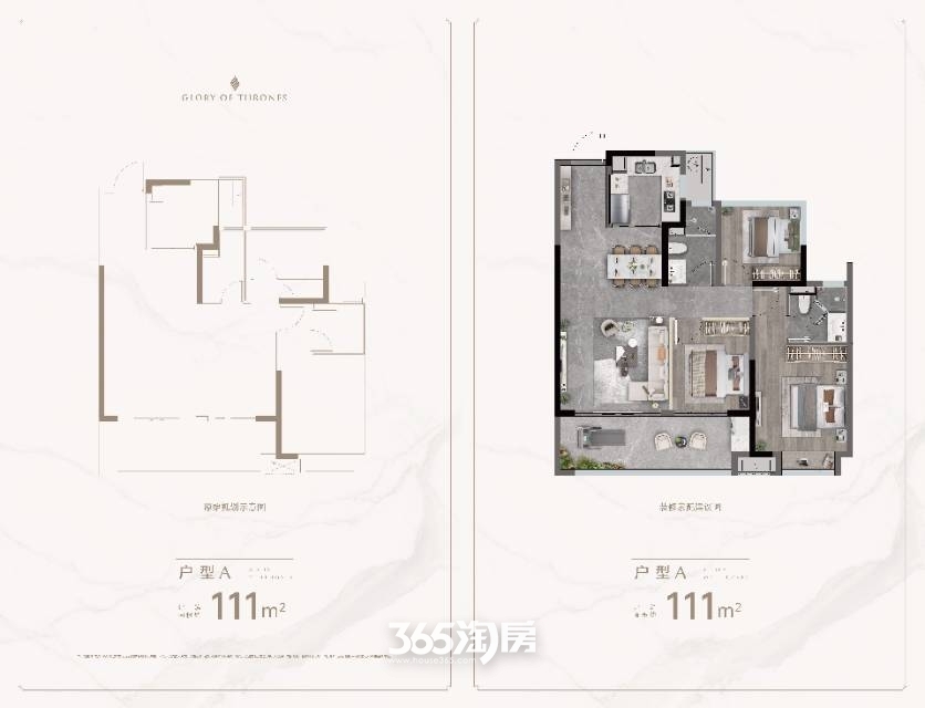 龙湖御湖境_合肥龙湖御湖境-合肥365淘房