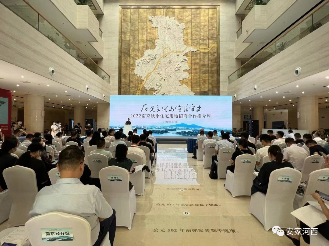 重磅：刚刚河西5幅重量级地块曝光！江景宅地来了-南京365淘房