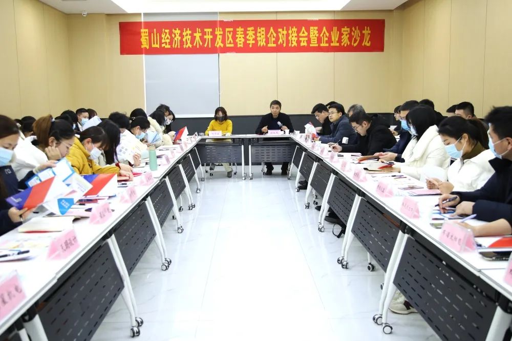 改作风办实事优环境创优一流营商环境赋能企业高质量发展