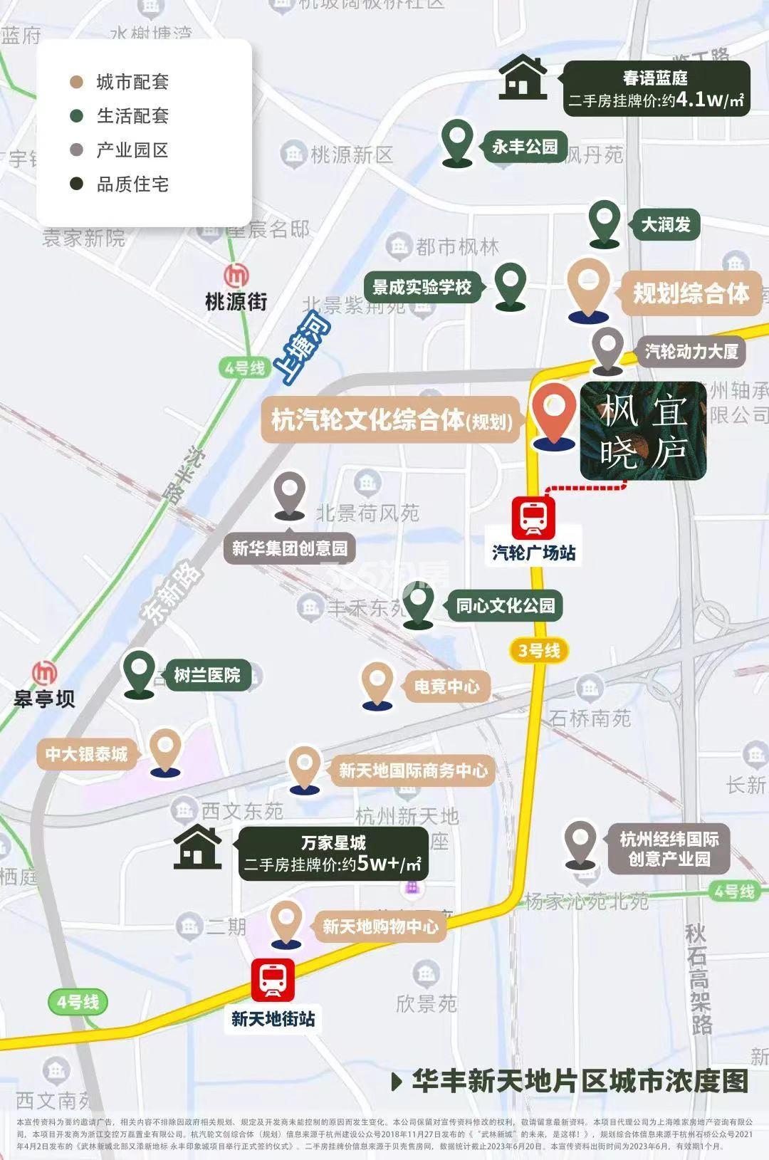 枫宜晓庐配套示意图