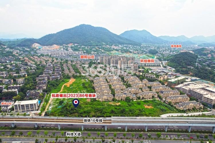 荣上青山湖86号地块实景图