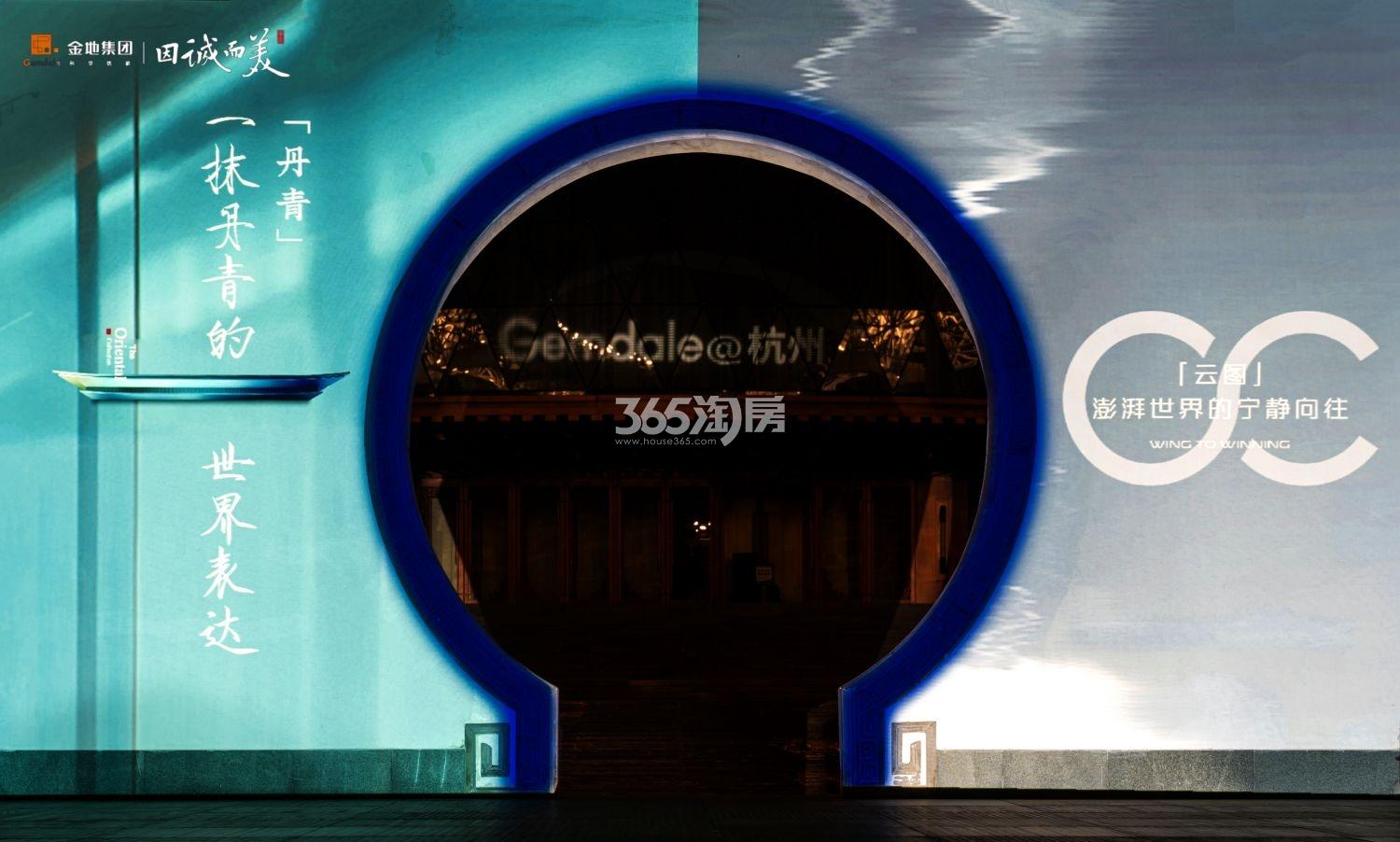金地东南2023丹青&云图产品发布会现场