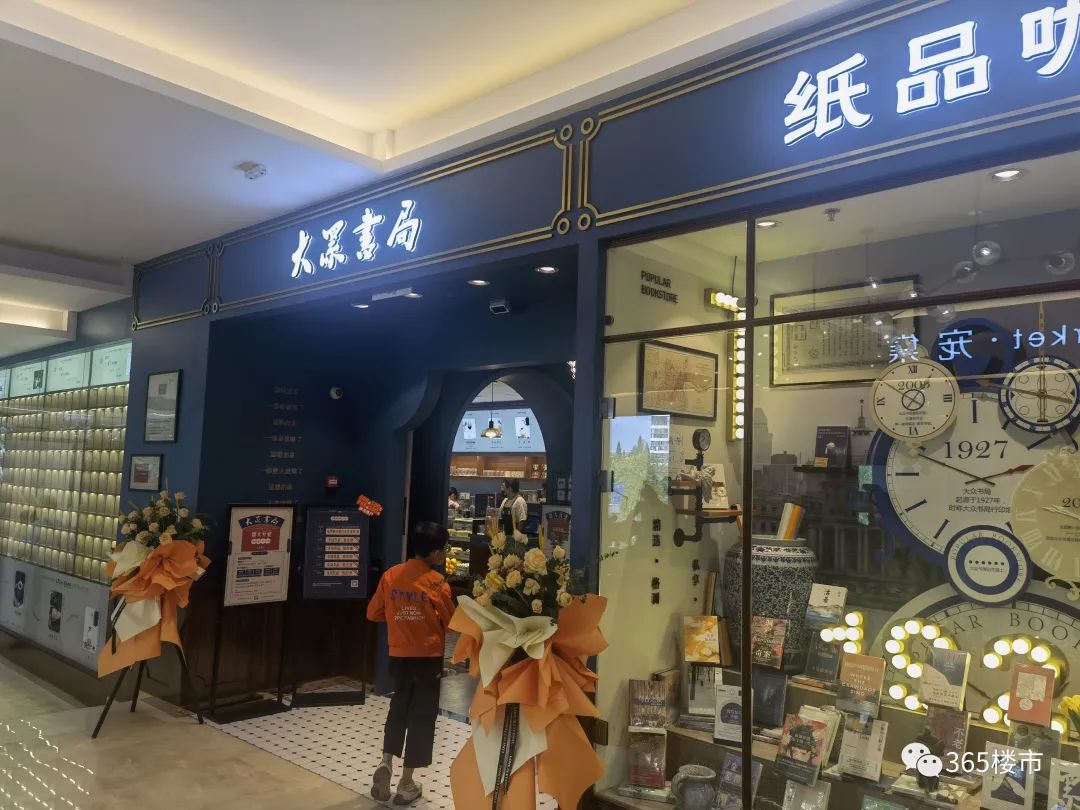 轰动全城！刚刚，江北14万方旗舰级商业综合体开业！-南京365淘房