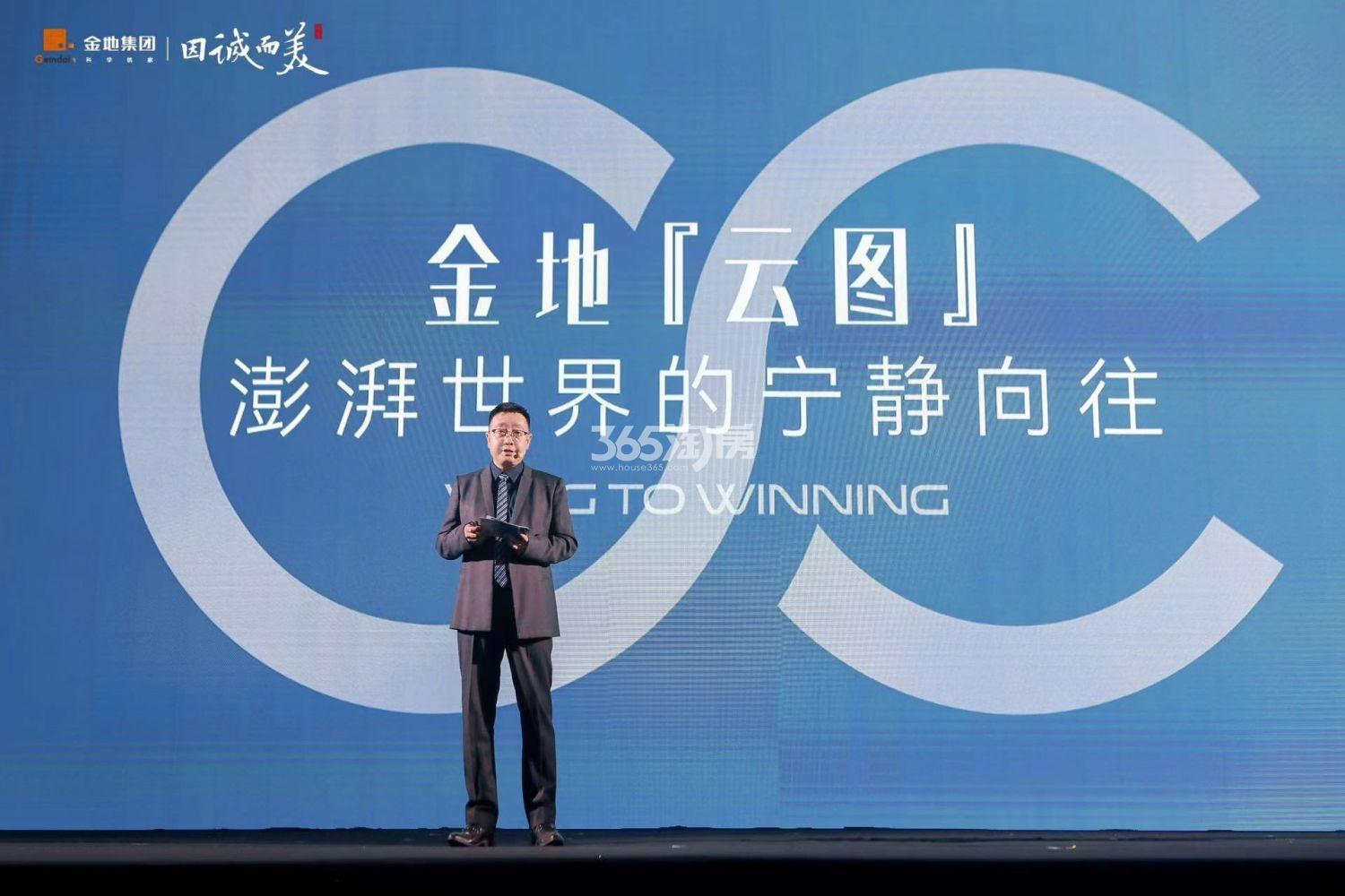 金地东南2023丹青&云图产品发布会现场