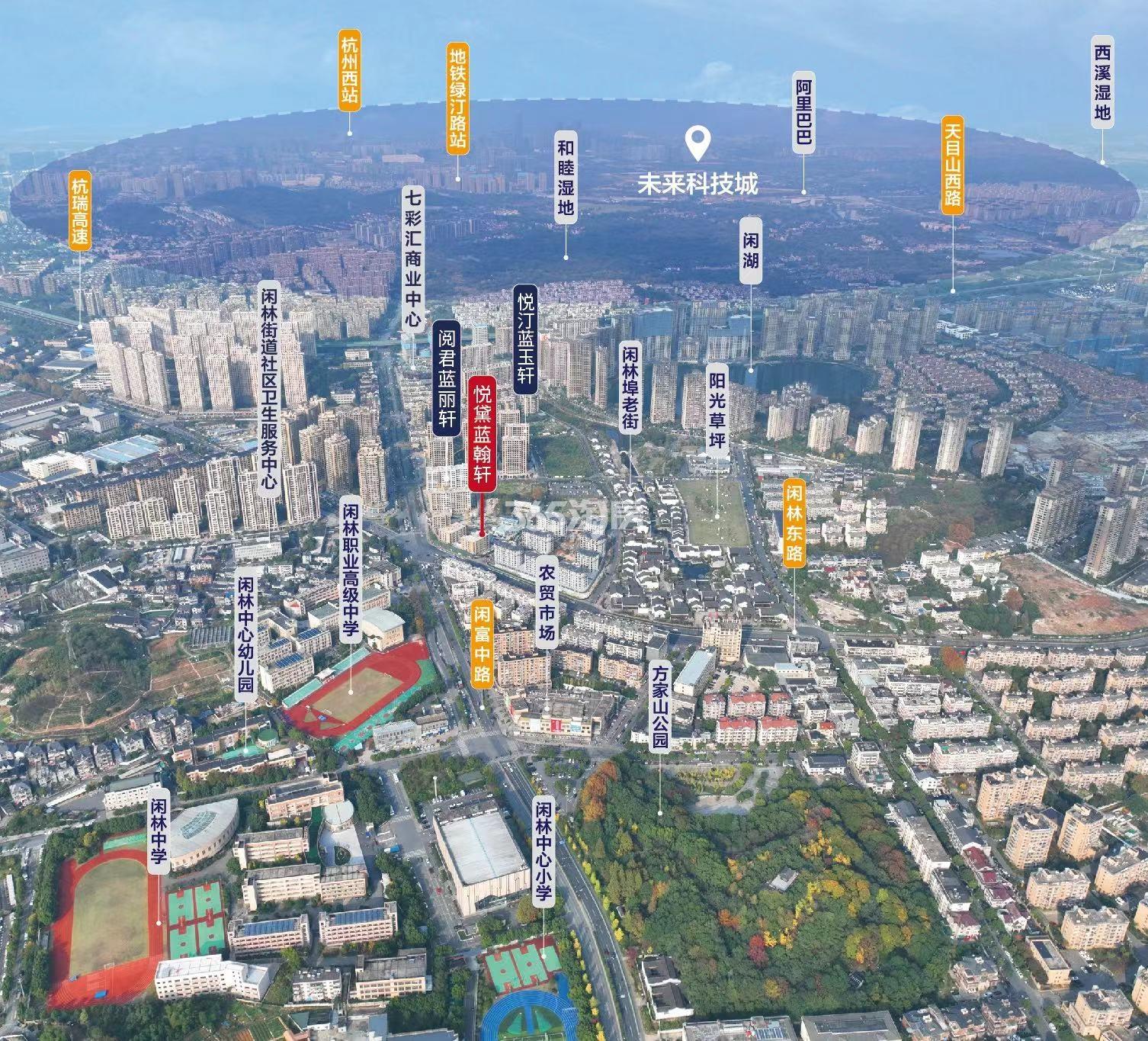 悦黛蓝翰轩配套图——闲林埠老街商业区_杭州悦黛蓝翰轩_杭州新房网_365淘房