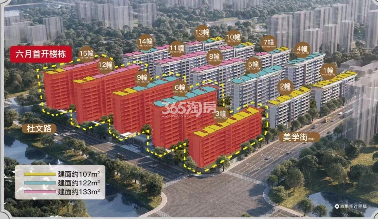 建发云熙项目单体效果图_杭州建发云熙_杭州新房网_365淘房