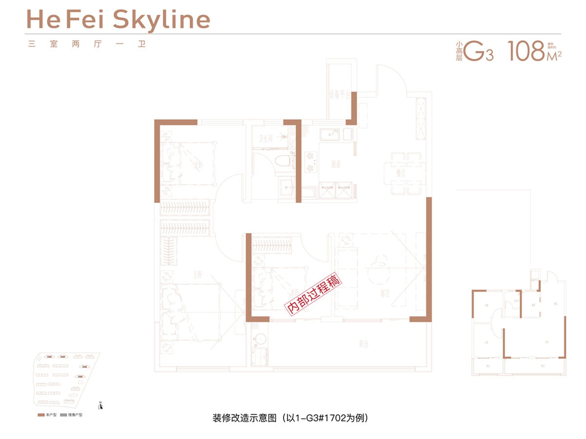 璟园楼盘户型图_合肥365淘房
