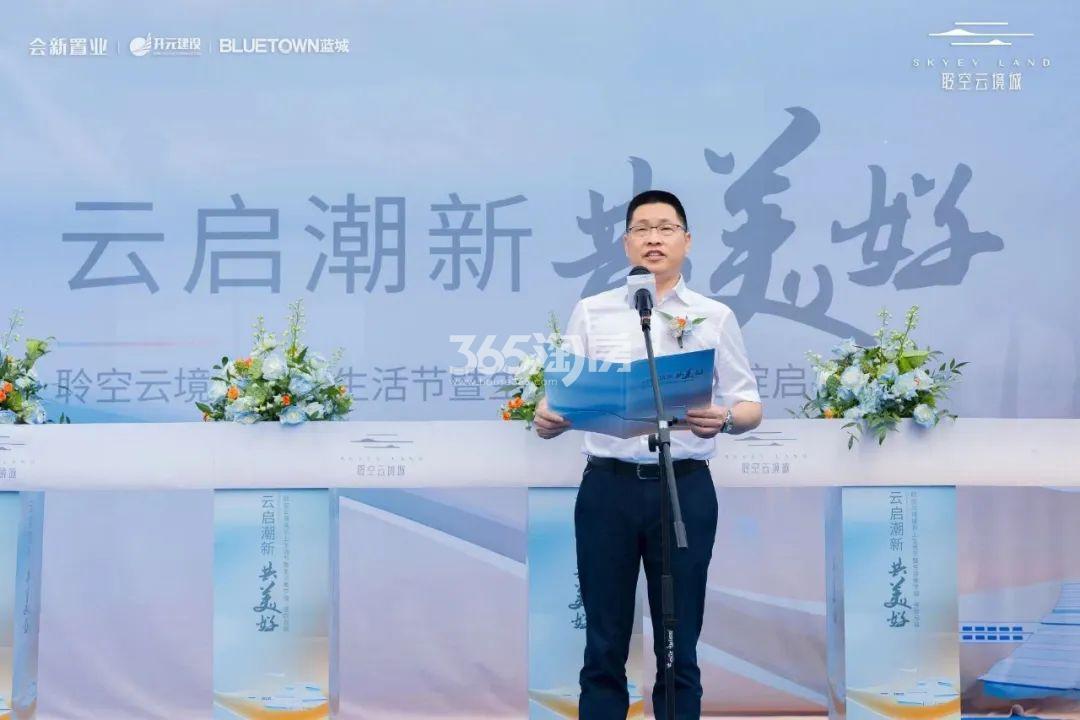 聆空云境城生活馆开放