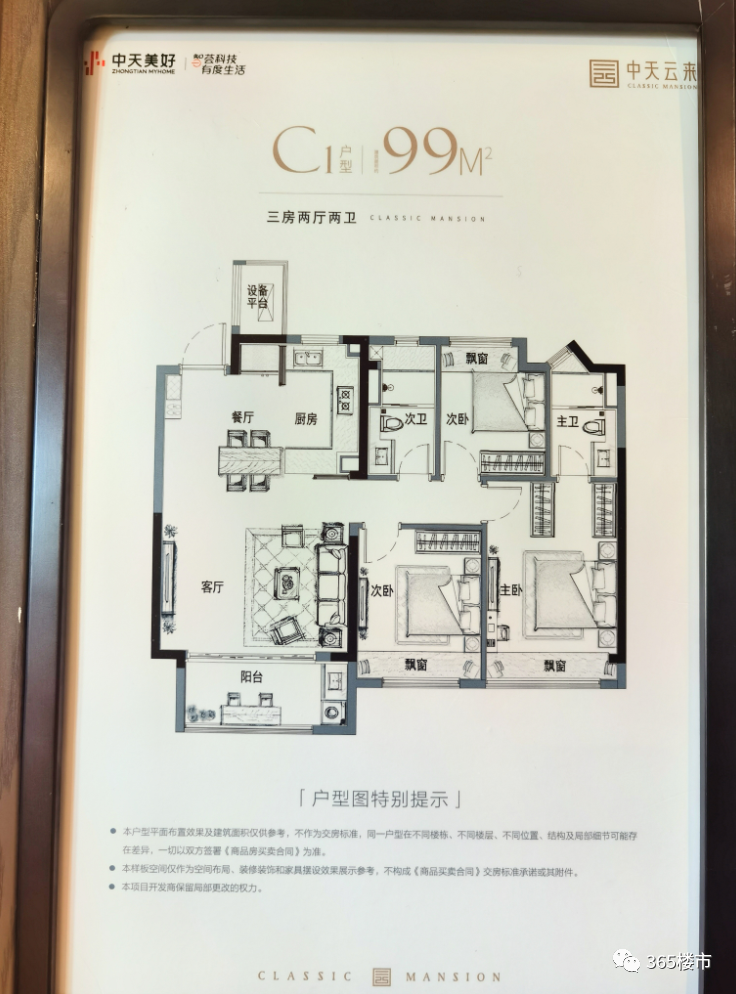 云计算服务：推动行业向云端迈进