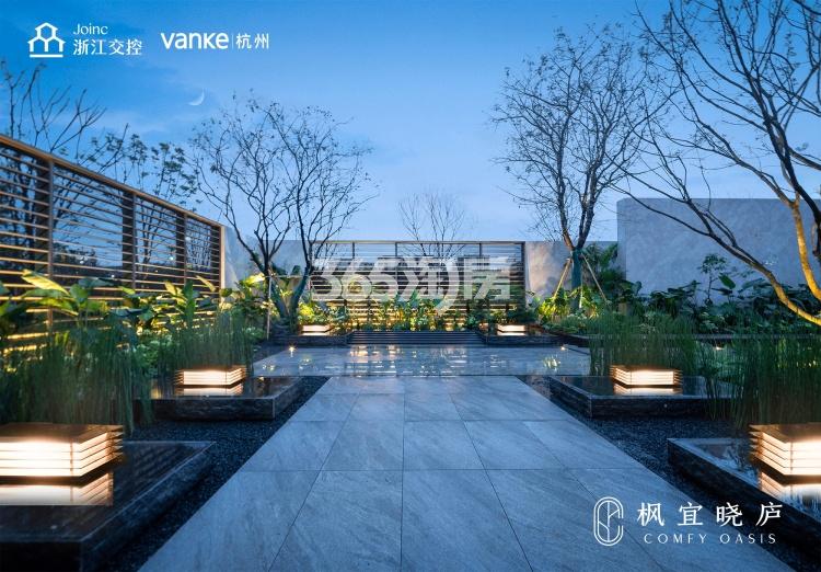 枫宜晓庐示范区实景