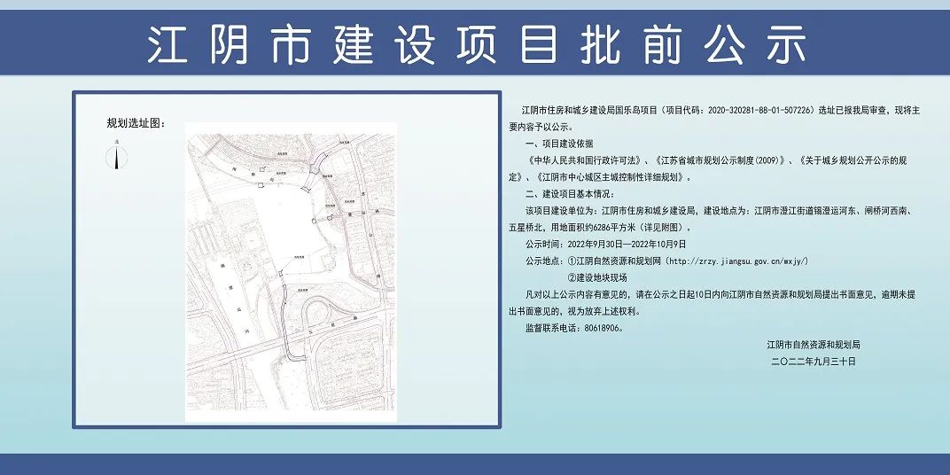 最新公示!国乐岛共有6个配套出入口!-江阴365淘房