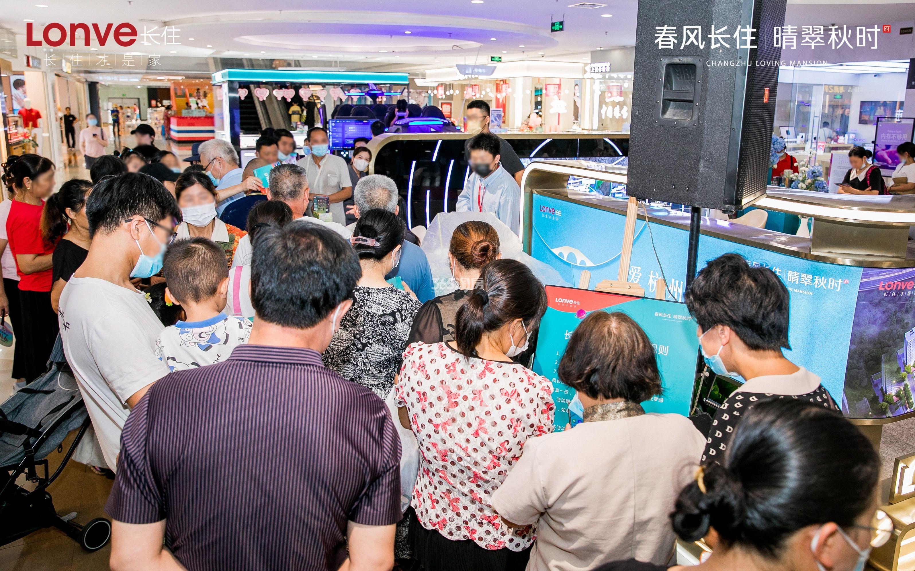 春风长住晴翠秋时府现场活动图