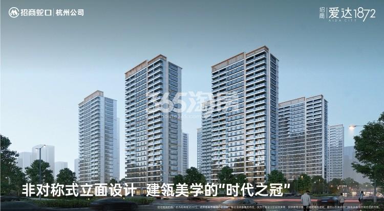 缤印爱达城效果图