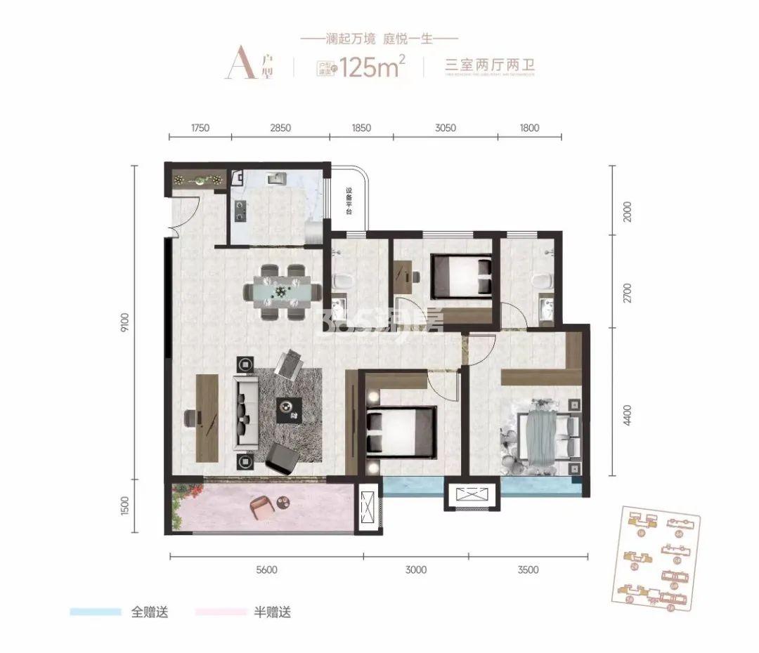西港澜庭125㎡户型图_西安西港澜庭_西安365淘房