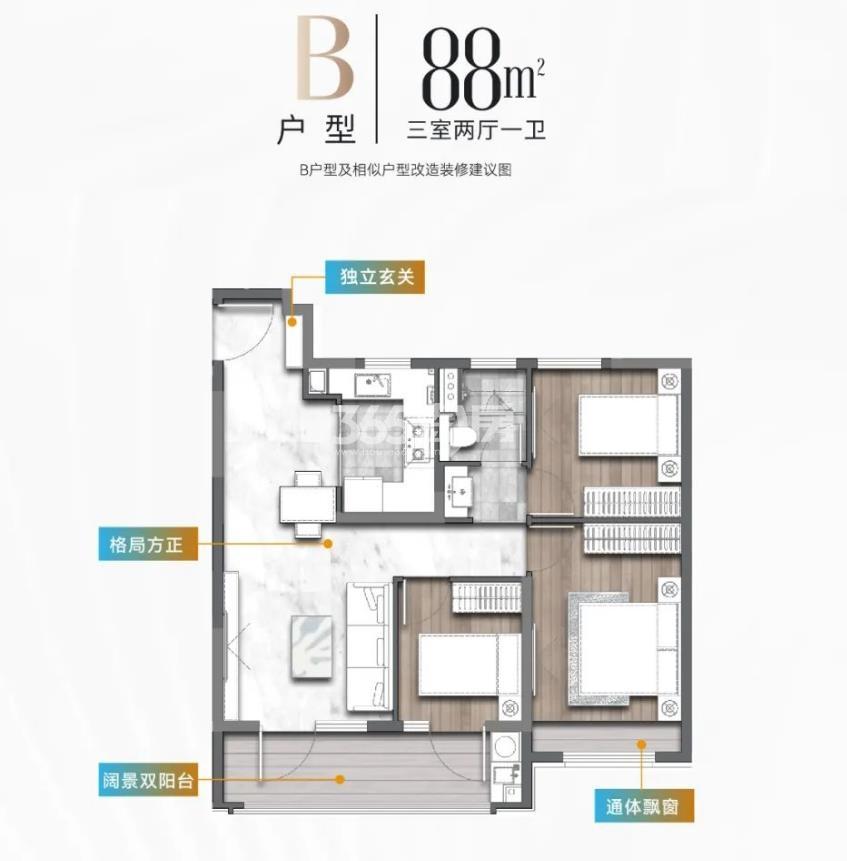 中垠瑧悦府D建面83㎡户型图_南京中垠瑧悦府_南京365淘房