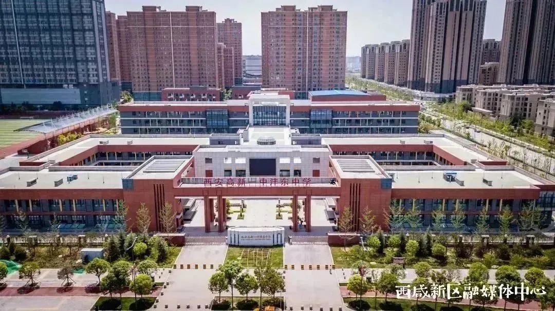 西安新增多所学校,又一批“学区房”曝光!-西安365淘房