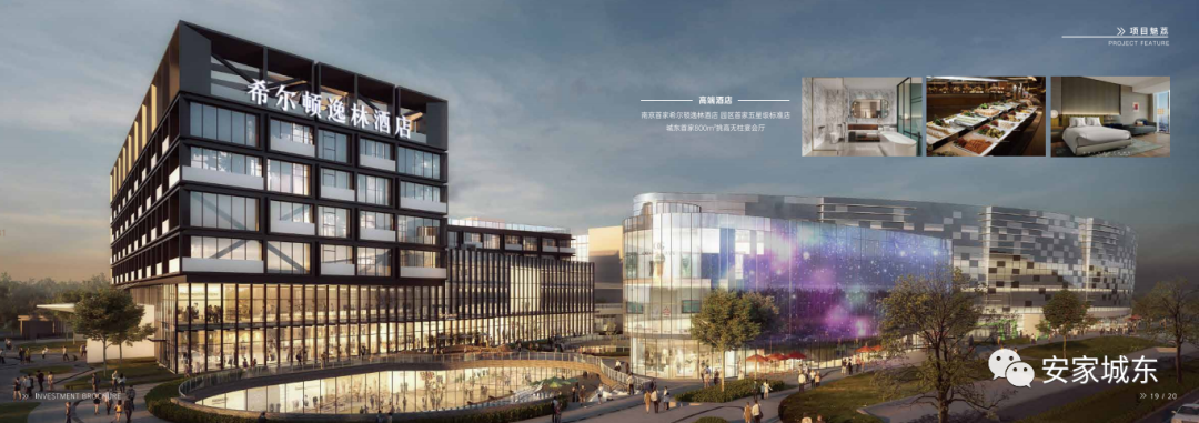 今年就开业！南京两大商业综合体海量实景图曝光，周边业主沸腾了…-南京365淘房