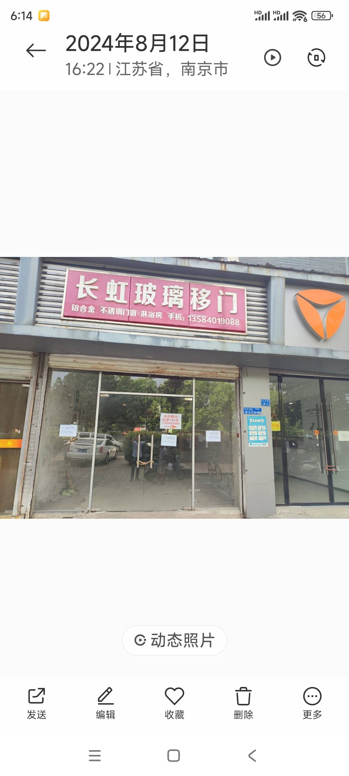 翠岭银河120平米毛坯整租