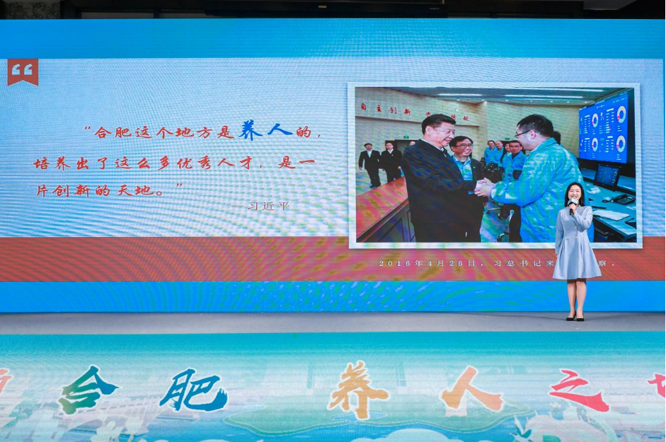 中信银行安庆分行成功承办安徽省经信厅专精特新政策宣讲市县行（安庆站）活动