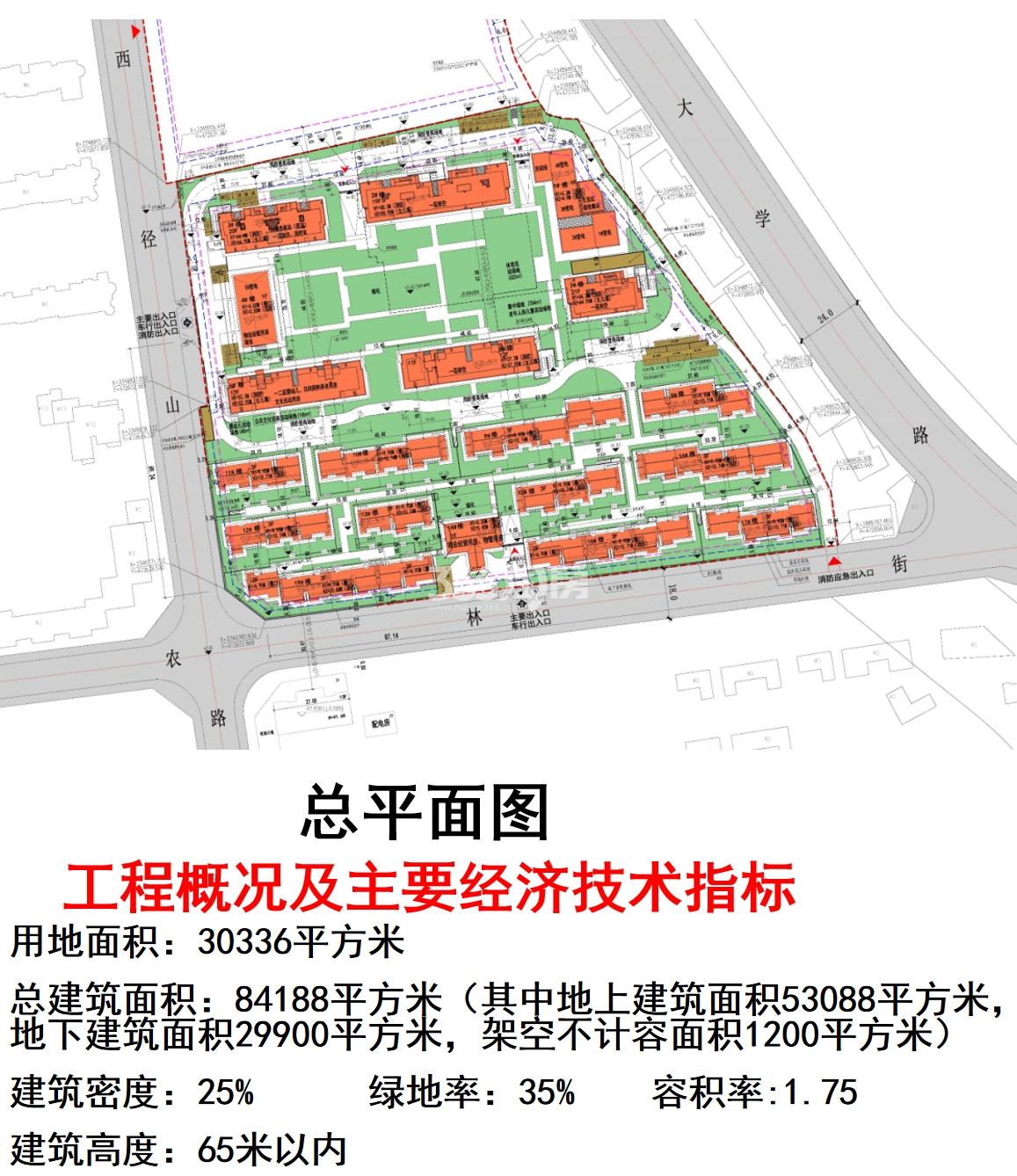 新都双林3号宅地规划总平面图