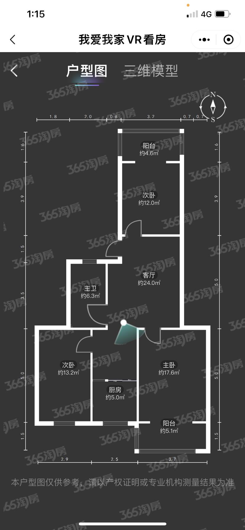 东升花苑3室2厅1卫86.52㎡460万元