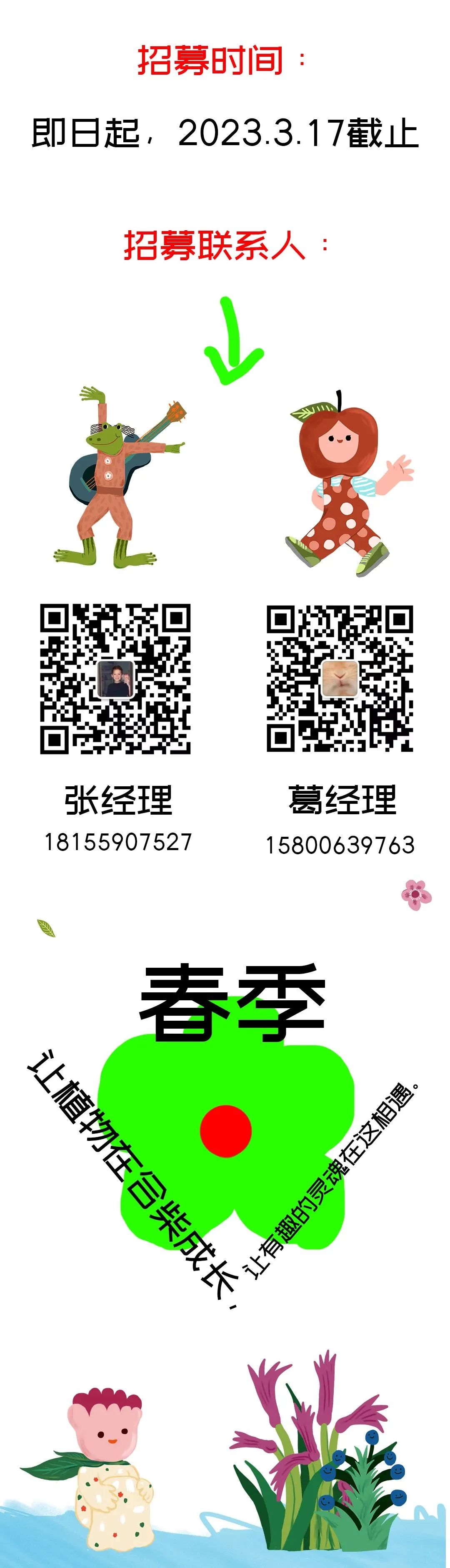 绿色兴业台同业银行银银平金融赋能发展