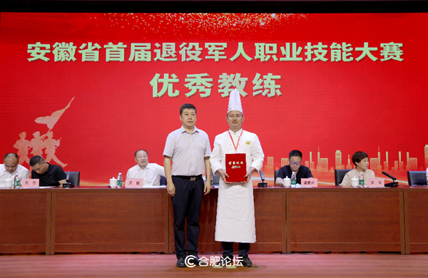 活动颁奖现场