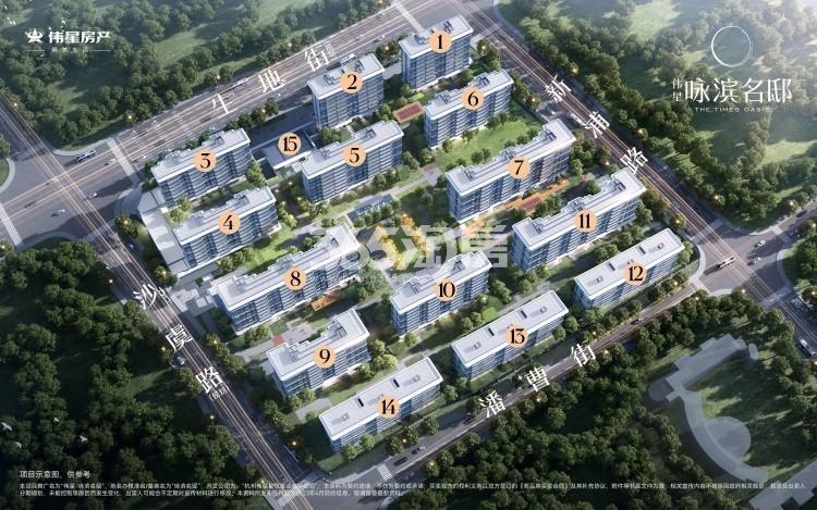 伟星咏滨名邸鸟瞰图