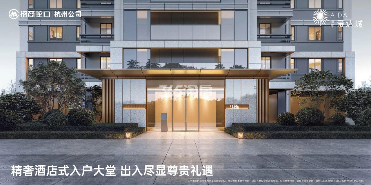 缤印爱达城项目效果图
