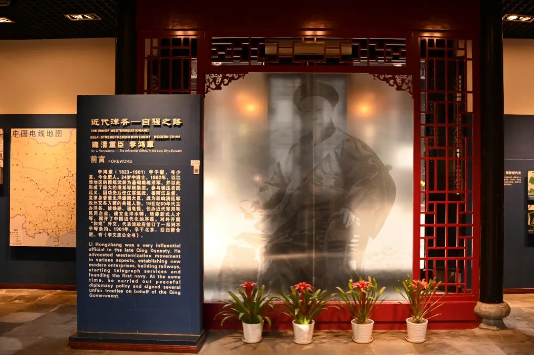 6、庐阳,李鸿章故居3-004.jpg