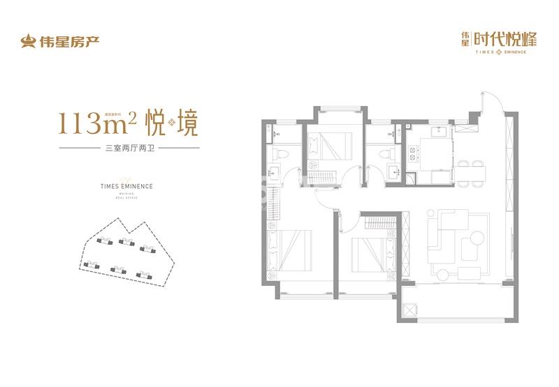 伟星时代悦峰建面约113㎡户型图_南京伟星时代悦峰_南京365淘房