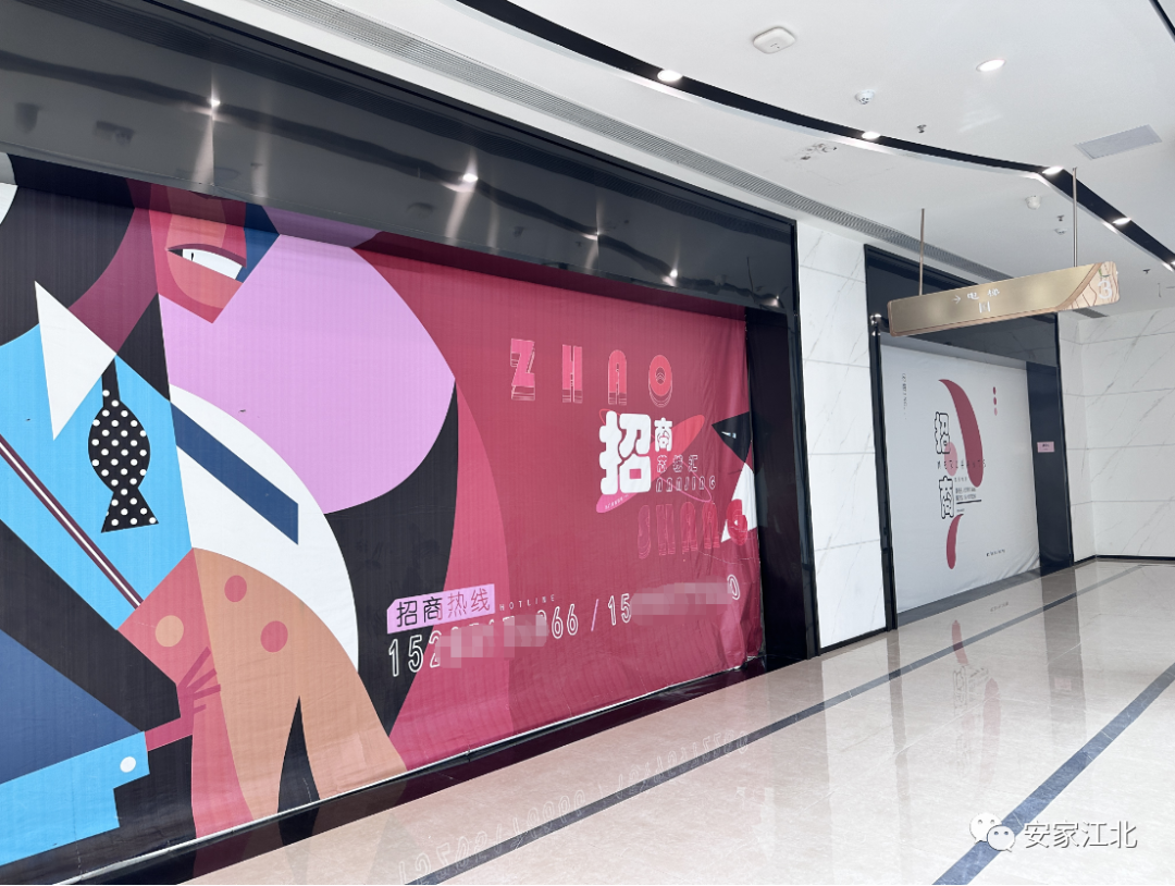 暴走实探,江北这个板块“开荒商业体”全面调整,现场人气...-南京365淘房