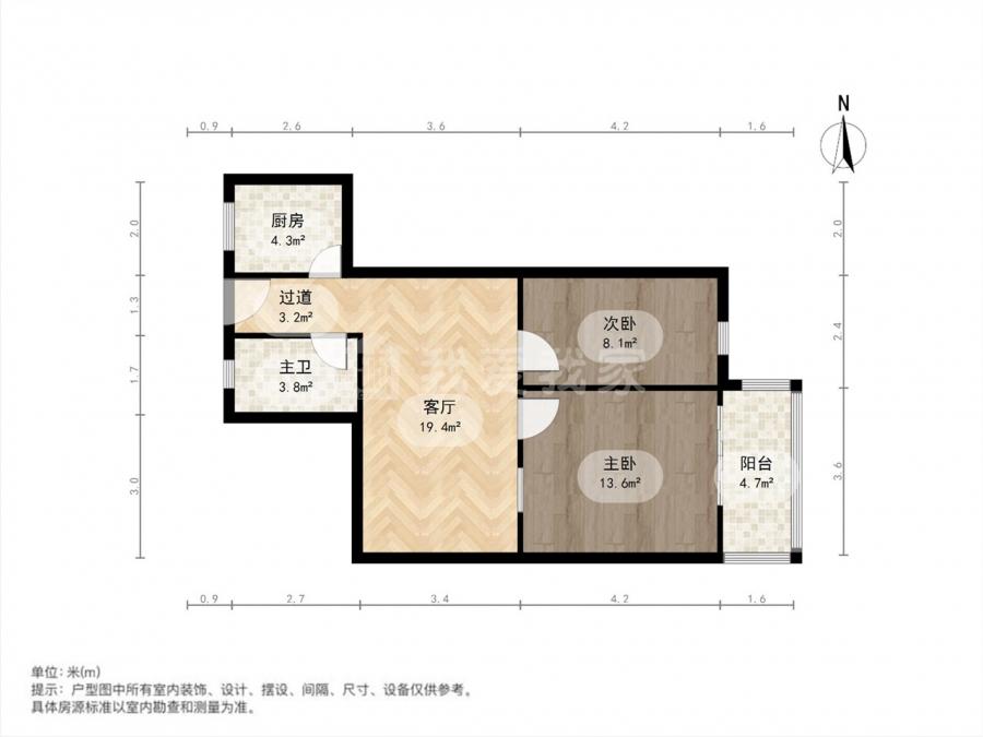 蓁巷沙塘园 老虎桥32号大院新出大两室环境好