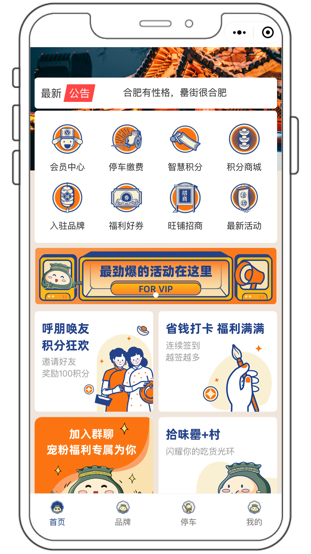 中信银行合肥分行：筑牢金融安全屏障，为百姓美好生活持续注入&ldquo;中信力量&rdquo;
