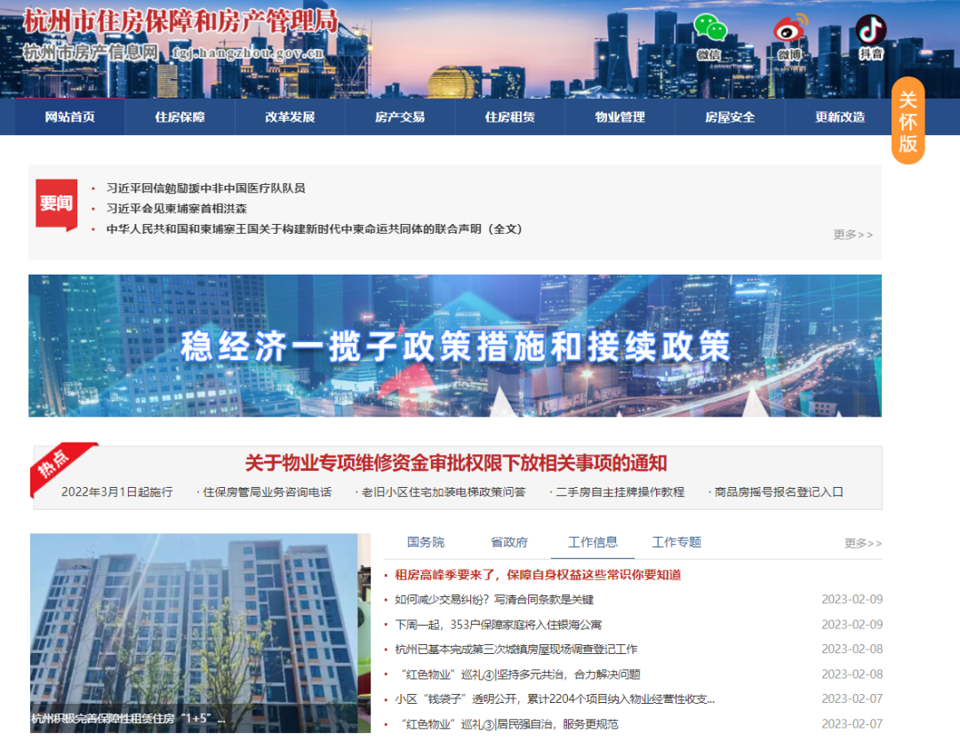 月租蕞低256元!钱塘866套蓝领公寓正在招租!