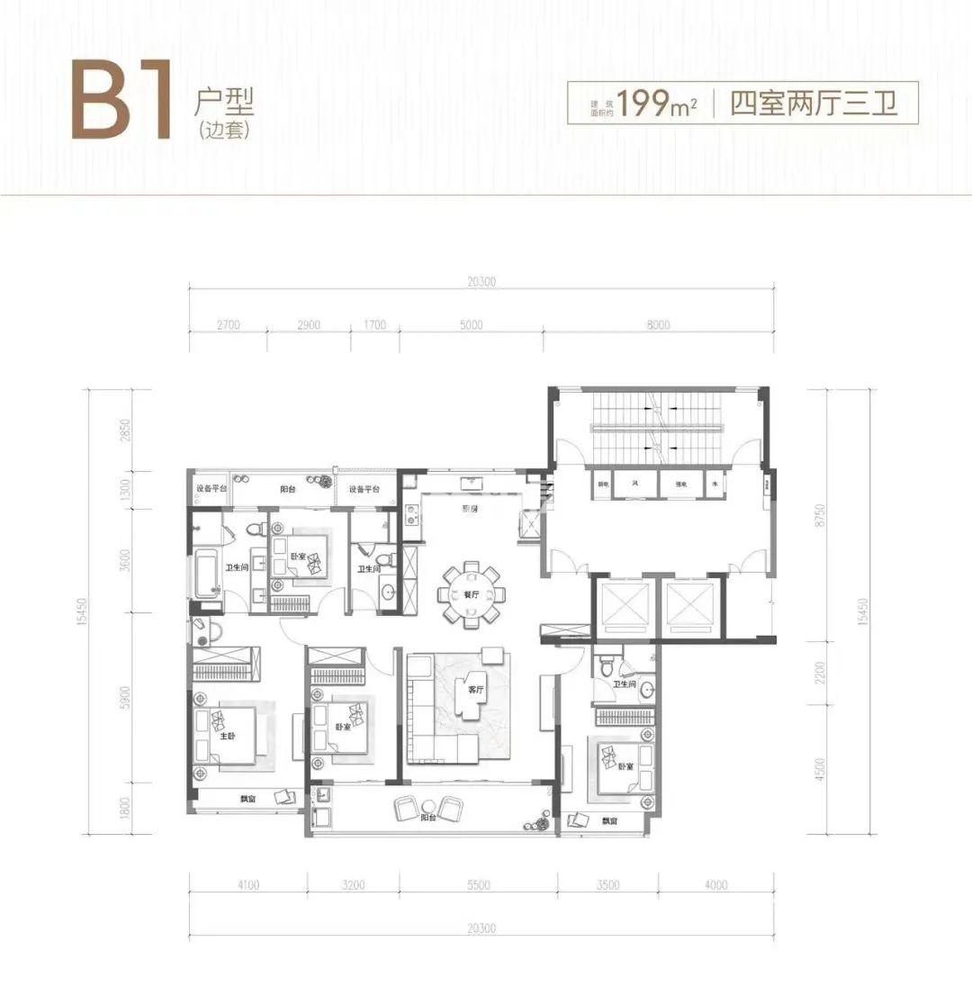 绿城汀岸辰风里B1户型_杭州绿城汀岸辰风里_杭州365淘房