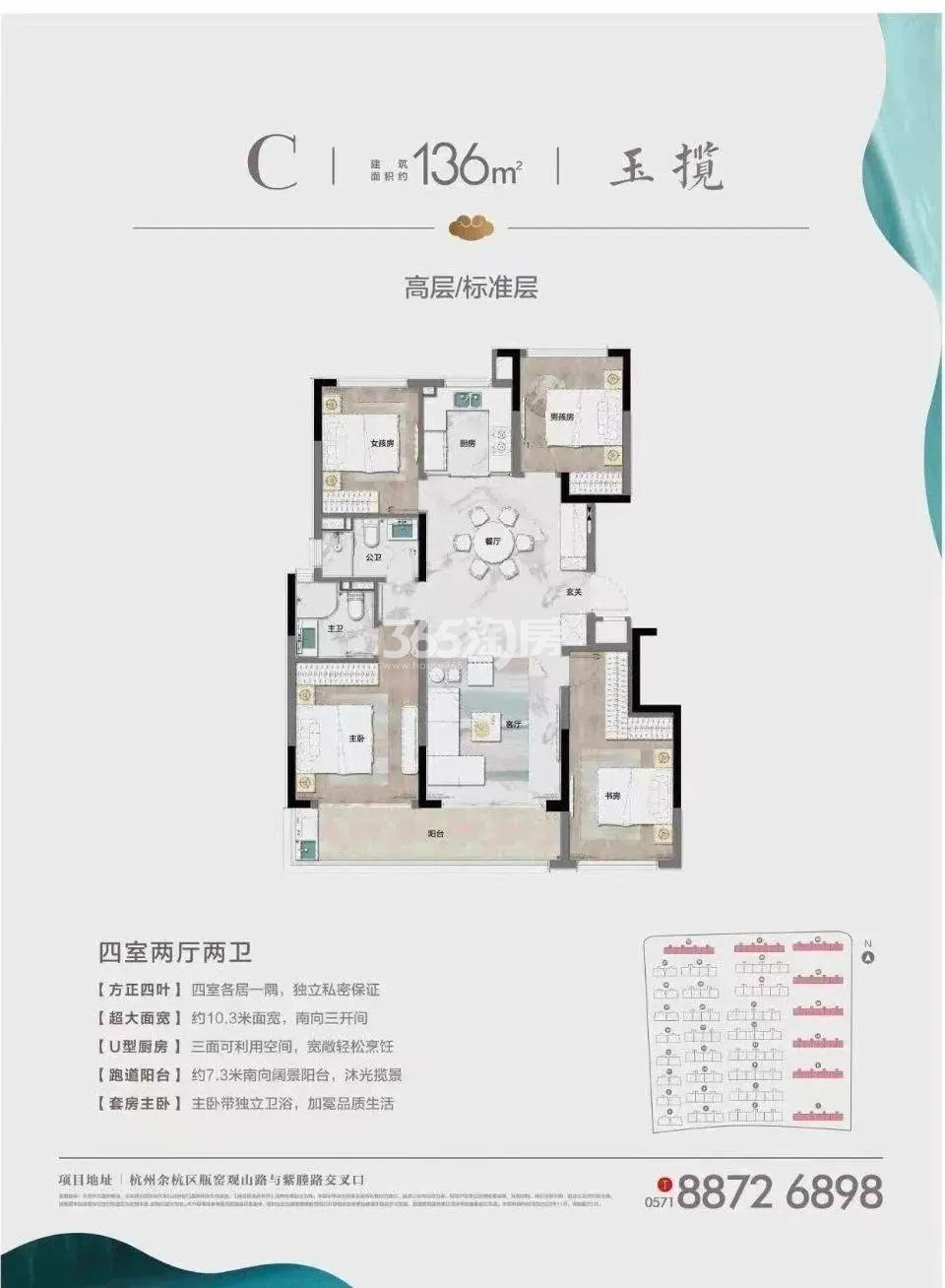 杭州华元华昭府楼盘户型图_杭州365淘房