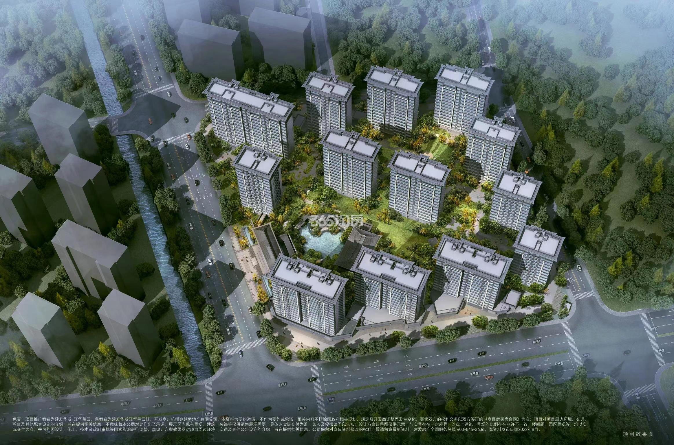 建发华发江华玺云鸟瞰图_杭州建发华发江华玺云_杭州新房网_365淘房