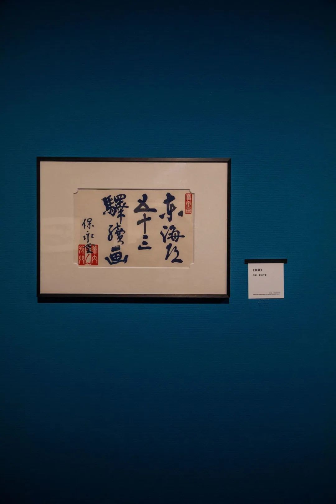 动欢乐童六中信分行举办精彩年，安庆银行一活无限