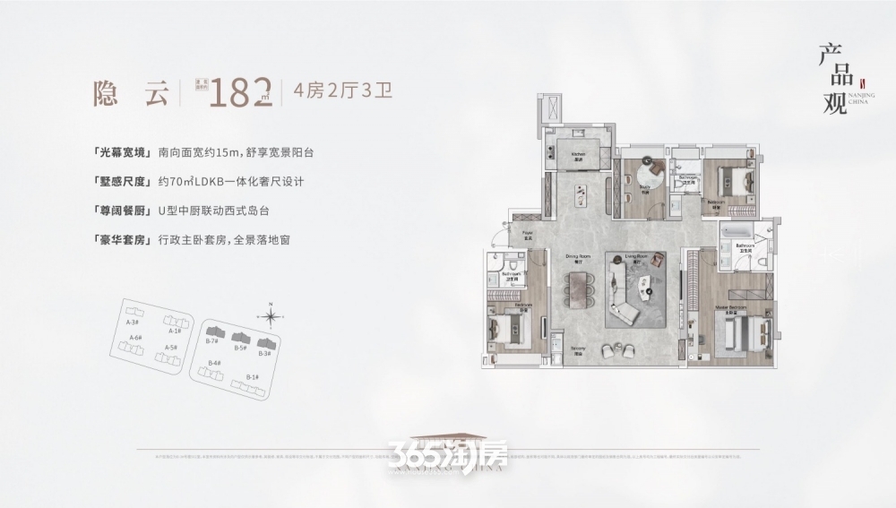 建发缦云怎么样_建发缦云好不好_南京365淘房