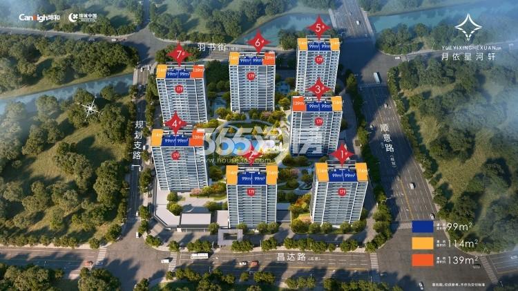 绿城月依星河轩鸟瞰图