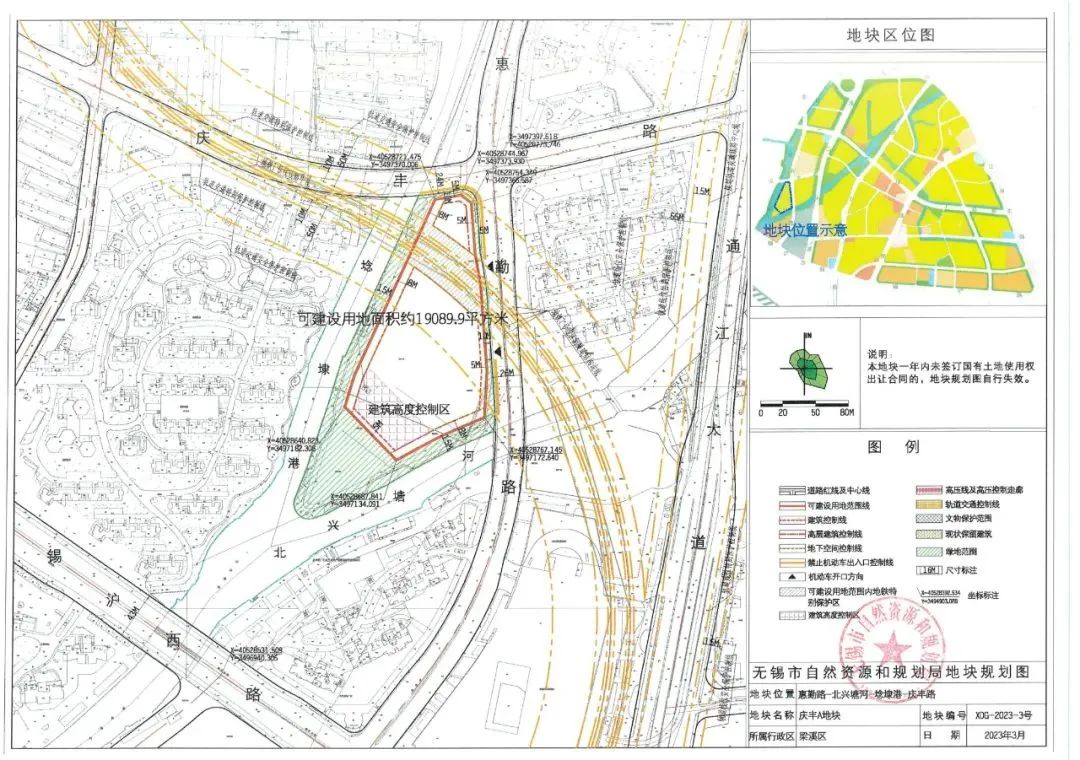 刚刚!建发、仁恒、绿城等房企拿地!无锡首场土拍6幅地全部成交!-无锡365淘房