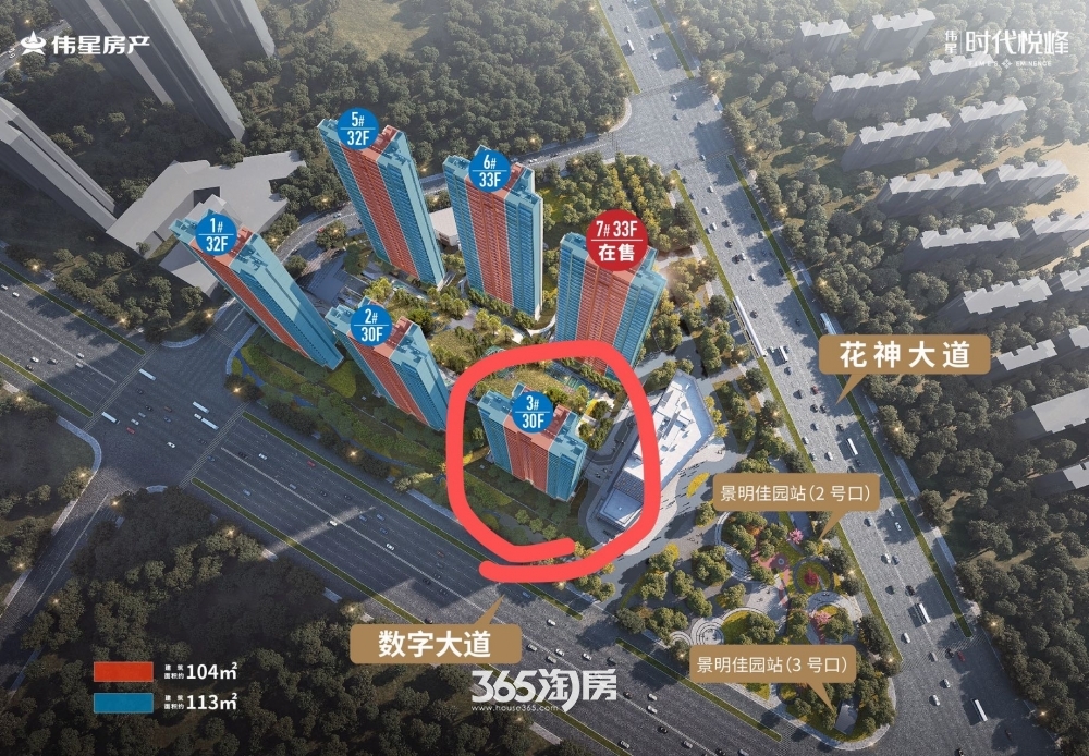 伟星时代悦峰怎么样_伟星时代悦峰好不好_南京365淘房