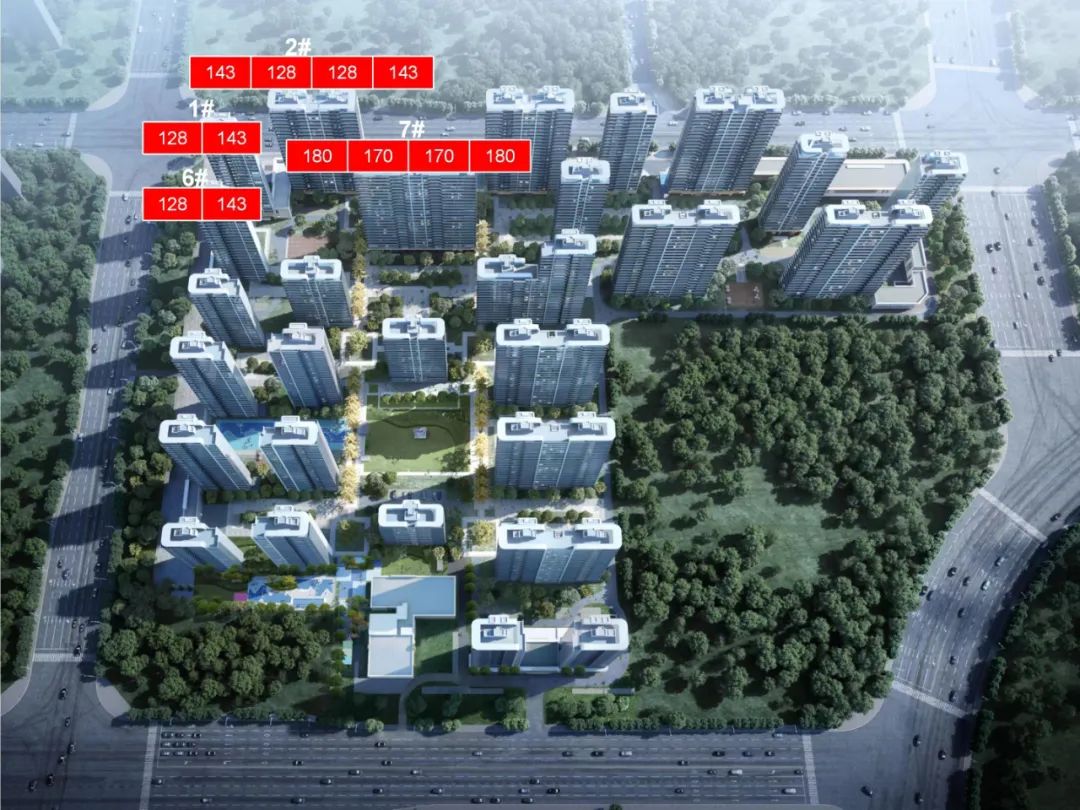 保利天汇、中国铁建西派樘樾价格公示!-西安365淘房
