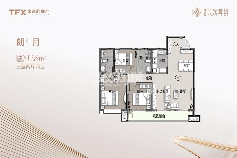 西安泰发祥时光雅境楼盘户型图_西安365淘房