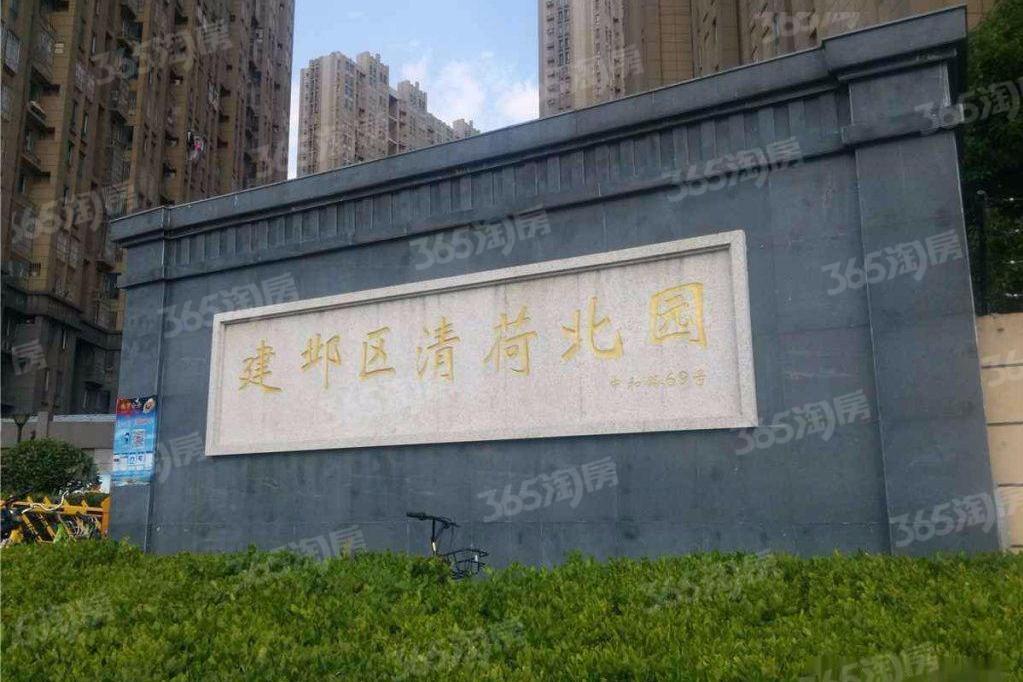 小户型67平